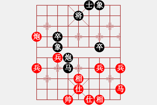 象棋棋譜圖片：天路難行(北斗)-和-飛天神魔(地煞) - 步數(shù)：50 