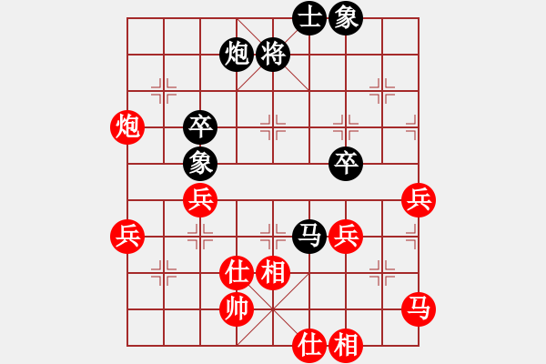 象棋棋譜圖片：天路難行(北斗)-和-飛天神魔(地煞) - 步數(shù)：60 