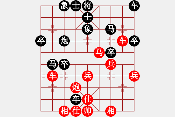 象棋棋譜圖片：第一輪 3臺(tái)紅方 陳利先負(fù) 黑方林川博 - 步數(shù)：46 