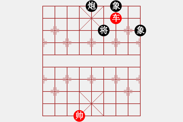 象棋棋譜圖片：【炮雙象和單車】4底炮邊象 - 步數(shù)：20 