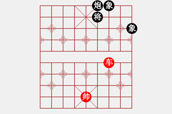 象棋棋譜圖片：【炮雙象和單車】4底炮邊象 - 步數(shù)：35 