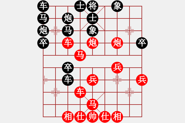 象棋棋譜圖片：不在想舒淇(2段)-勝-卓靈(2段) - 步數(shù)：40 