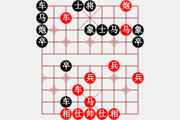 象棋棋譜圖片：不在想舒淇(2段)-勝-卓靈(2段) - 步數(shù)：50 