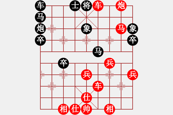 象棋棋譜圖片：不在想舒淇(2段)-勝-卓靈(2段) - 步數(shù)：59 