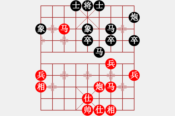 象棋棋谱图片：陈忠英     先和 邝伟德     - 步数：46 