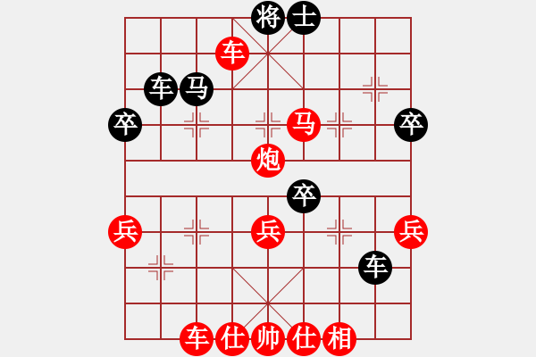 象棋棋譜圖片：女孩 - 步數(shù)：26 