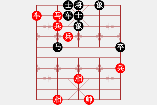 象棋棋譜圖片：海納百川 先勝 廖朝斌 - 步數(shù)：100 