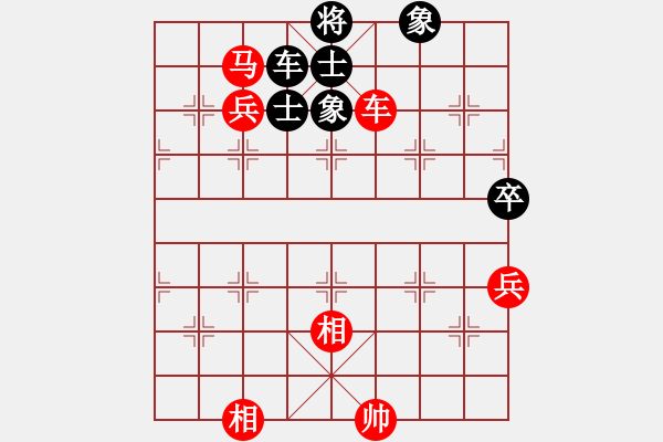 象棋棋譜圖片：海納百川 先勝 廖朝斌 - 步數(shù)：110 