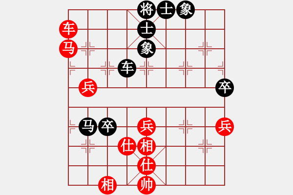 象棋棋譜圖片：海納百川 先勝 廖朝斌 - 步數(shù)：80 