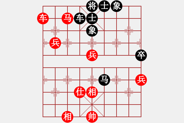 象棋棋譜圖片：海納百川 先勝 廖朝斌 - 步數(shù)：90 