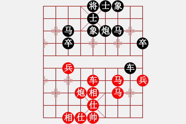 象棋棋譜圖片：青城勝雪(9段)-和-中象道場(chǎng)自(月將) - 步數(shù)：50 