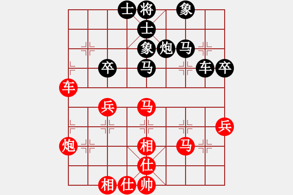 象棋棋譜圖片：青城勝雪(9段)-和-中象道場(chǎng)自(月將) - 步數(shù)：60 