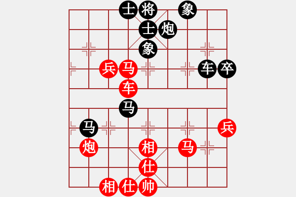 象棋棋譜圖片：青城勝雪(9段)-和-中象道場(chǎng)自(月將) - 步數(shù)：70 