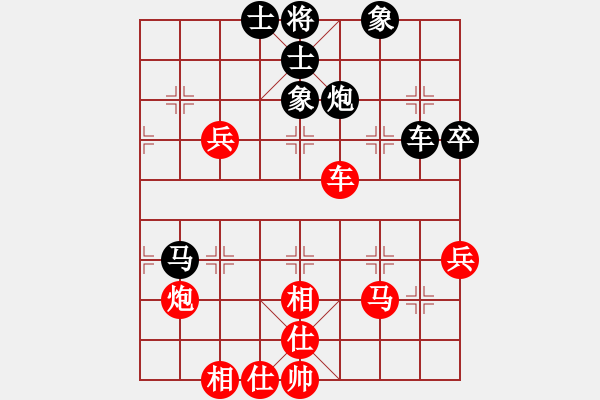 象棋棋譜圖片：青城勝雪(9段)-和-中象道場(chǎng)自(月將) - 步數(shù)：74 