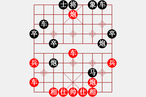 象棋棋譜圖片：中國棋院杭州分院 邵如凌冰 勝 中國棋院杭州分院 陳麗媛 - 步數(shù)：40 