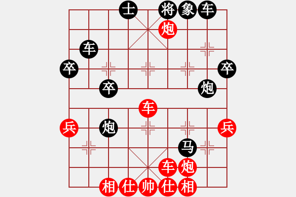 象棋棋譜圖片：中國棋院杭州分院 邵如凌冰 勝 中國棋院杭州分院 陳麗媛 - 步數(shù)：43 