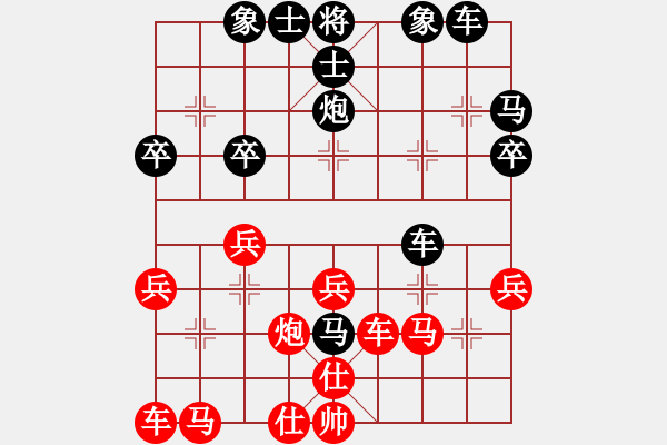 象棋棋譜圖片：營(yíng)口消防(5星)-負(fù)-純?nèi)松先A山(9星) - 步數(shù)：30 