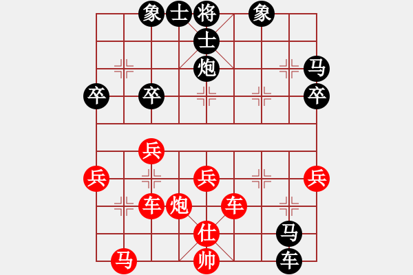 象棋棋譜圖片：營(yíng)口消防(5星)-負(fù)-純?nèi)松先A山(9星) - 步數(shù)：40 