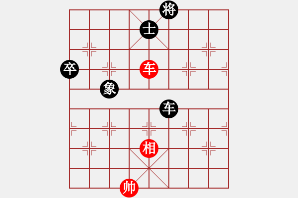 象棋棋谱图片：张进先和陈地华 2019.09.25 - 步数：110 