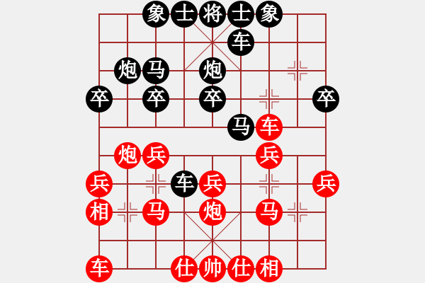 象棋棋谱图片：张进先和陈地华 2019.09.25 - 步数：20 