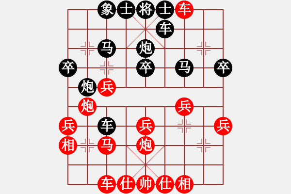 象棋棋谱图片：张进先和陈地华 2019.09.25 - 步数：30 