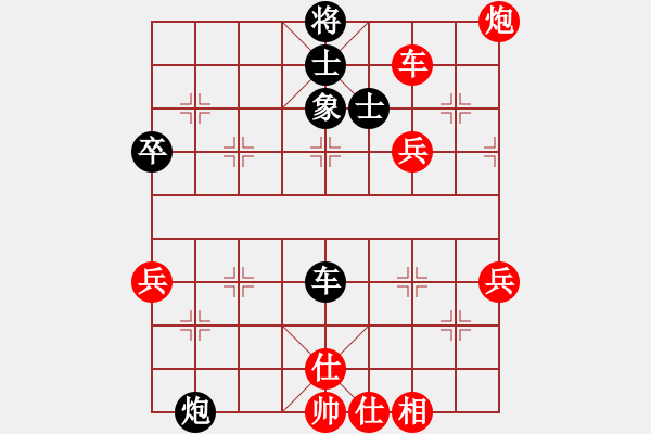 象棋棋谱图片：张进先和陈地华 2019.09.25 - 步数：60 