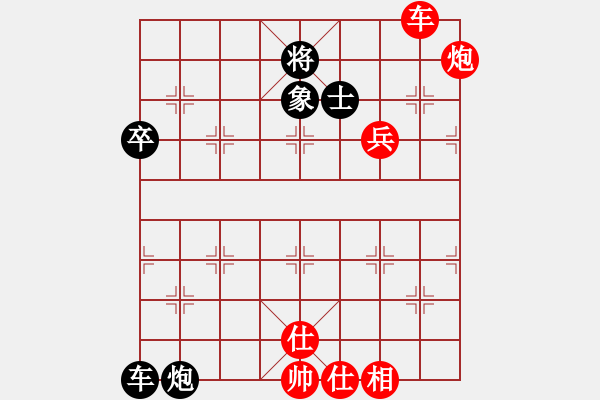 象棋棋谱图片：张进先和陈地华 2019.09.25 - 步数：70 