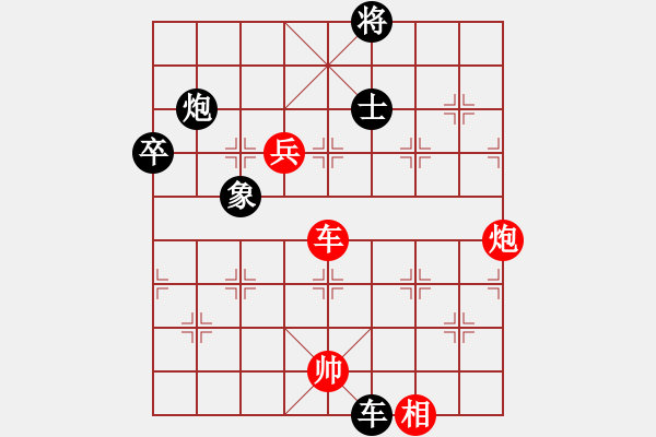象棋棋谱图片：张进先和陈地华 2019.09.25 - 步数：90 