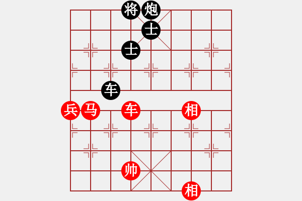 象棋棋譜圖片：第223局 車馬兵雙相勝車炮雙士（一） - 步數(shù)：0 