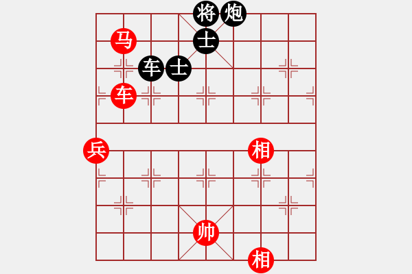 象棋棋譜圖片：第223局 車馬兵雙相勝車炮雙士（一） - 步數(shù)：10 