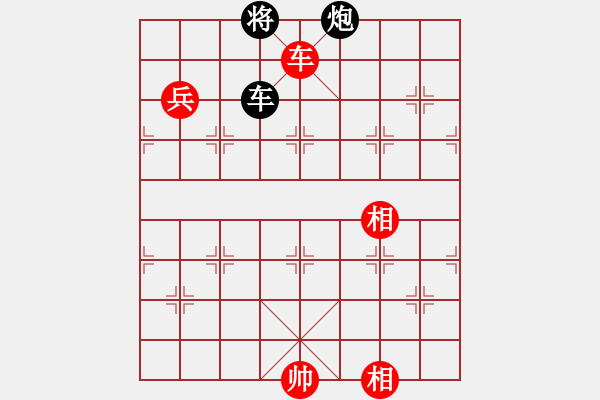 象棋棋譜圖片：第223局 車馬兵雙相勝車炮雙士（一） - 步數(shù)：40 