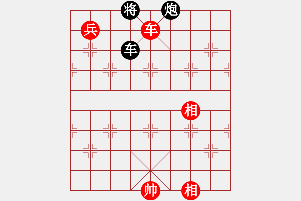 象棋棋譜圖片：第223局 車馬兵雙相勝車炮雙士（一） - 步數(shù)：41 