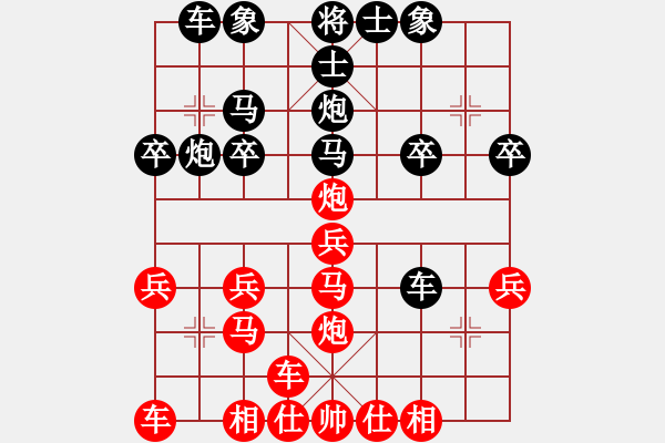 象棋棋譜圖片：橫才俊儒[292832991] -VS- www[-] - 步數(shù)：20 