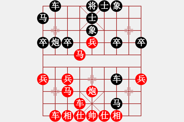 象棋棋譜圖片：橫才俊儒[292832991] -VS- www[-] - 步數(shù)：30 