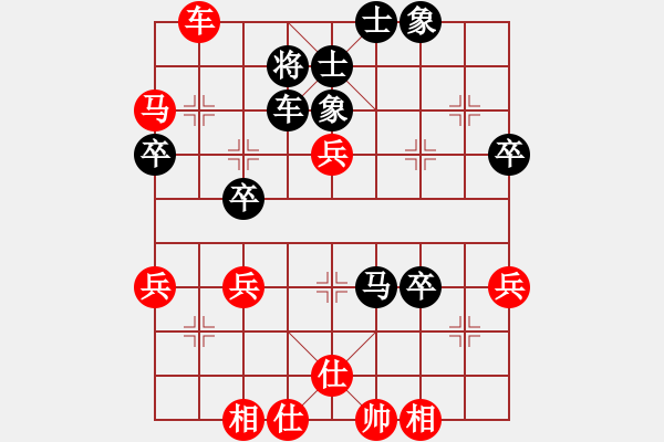 象棋棋譜圖片：橫才俊儒[292832991] -VS- www[-] - 步數(shù)：70 