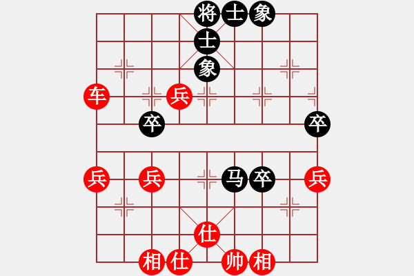 象棋棋譜圖片：橫才俊儒[292832991] -VS- www[-] - 步數(shù)：80 