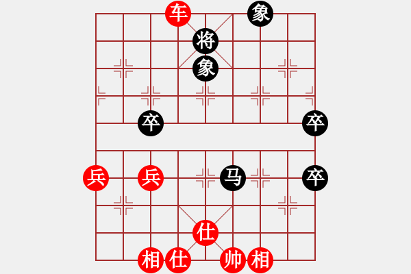 象棋棋譜圖片：橫才俊儒[292832991] -VS- www[-] - 步數(shù)：90 