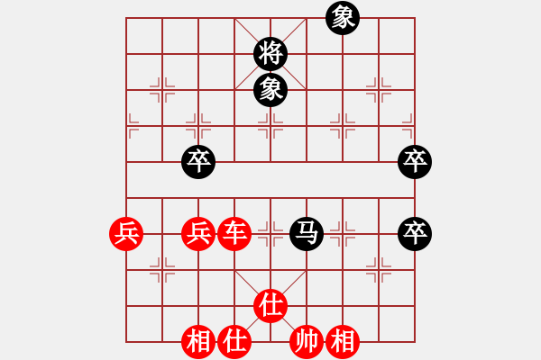 象棋棋譜圖片：橫才俊儒[292832991] -VS- www[-] - 步數(shù)：91 