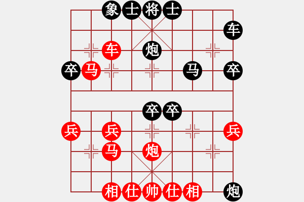 象棋棋譜圖片：中炮對探頭炮實戰(zhàn)對局一例 - 步數(shù)：40 