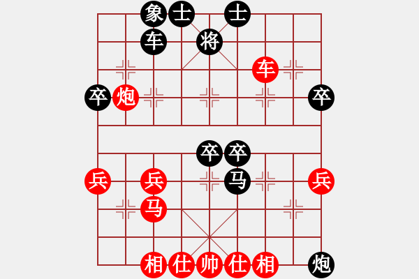 象棋棋譜圖片：中炮對探頭炮實戰(zhàn)對局一例 - 步數(shù)：50 