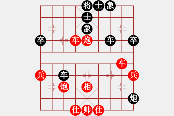 象棋棋譜圖片：你丕知道(1段)-勝-無(wú)錫追命(4段) - 步數(shù)：100 