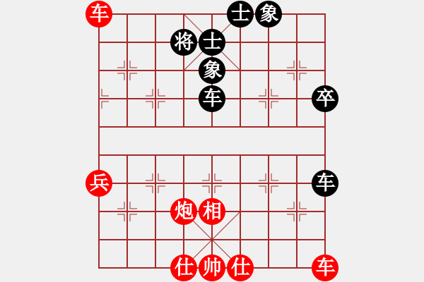 象棋棋譜圖片：你丕知道(1段)-勝-無(wú)錫追命(4段) - 步數(shù)：110 