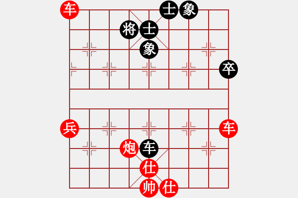 象棋棋譜圖片：你丕知道(1段)-勝-無(wú)錫追命(4段) - 步數(shù)：113 