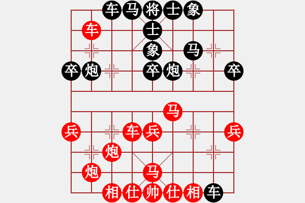 象棋棋譜圖片：你丕知道(1段)-勝-無(wú)錫追命(4段) - 步數(shù)：40 