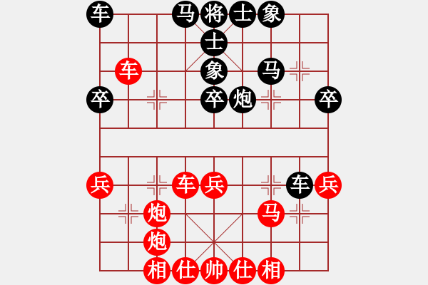 象棋棋譜圖片：你丕知道(1段)-勝-無(wú)錫追命(4段) - 步數(shù)：50 