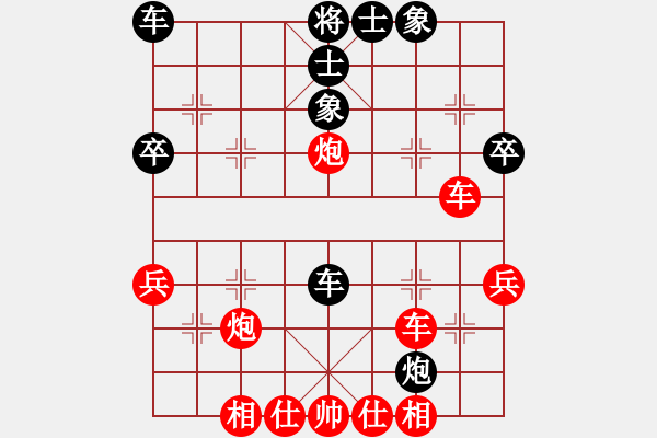 象棋棋譜圖片：你丕知道(1段)-勝-無(wú)錫追命(4段) - 步數(shù)：80 