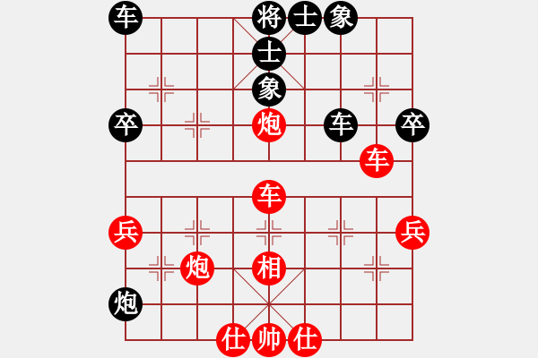 象棋棋譜圖片：你丕知道(1段)-勝-無(wú)錫追命(4段) - 步數(shù)：90 