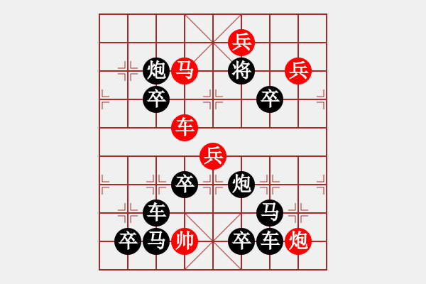 象棋棋譜圖片：I. 漫畫(huà)店長(zhǎng)－難度中：第185局 - 步數(shù)：0 