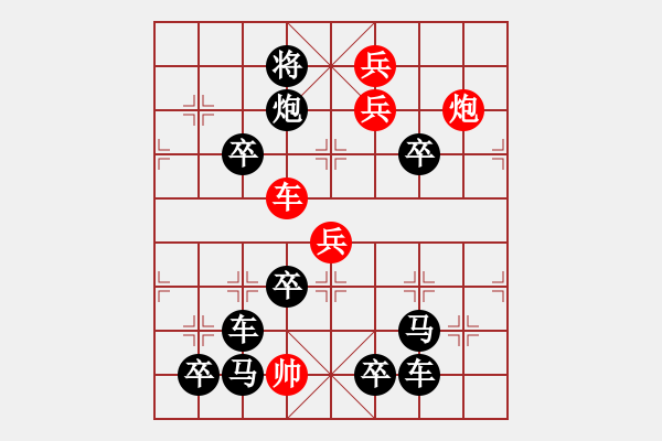 象棋棋譜圖片：I. 漫畫(huà)店長(zhǎng)－難度中：第185局 - 步數(shù)：10 