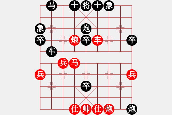 象棋棋譜圖片：順炮緩開車 黒勝 - 步數(shù)：50 